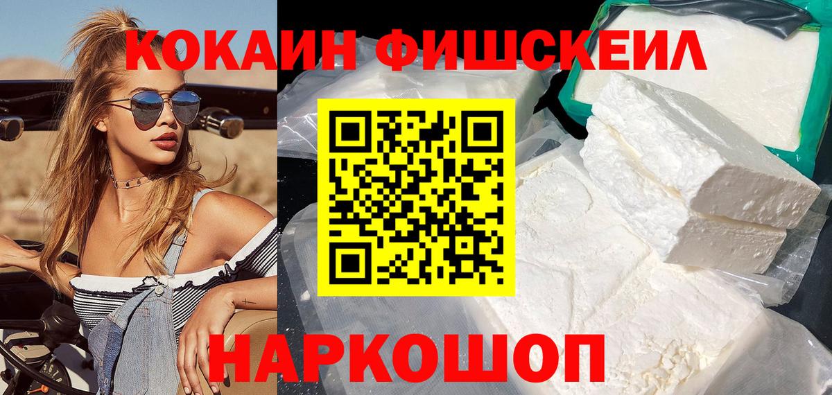 Ачхой-Мартан  Кокаин  COCAIN Боливия  Вход с VPN  Cocaine Эквадор 