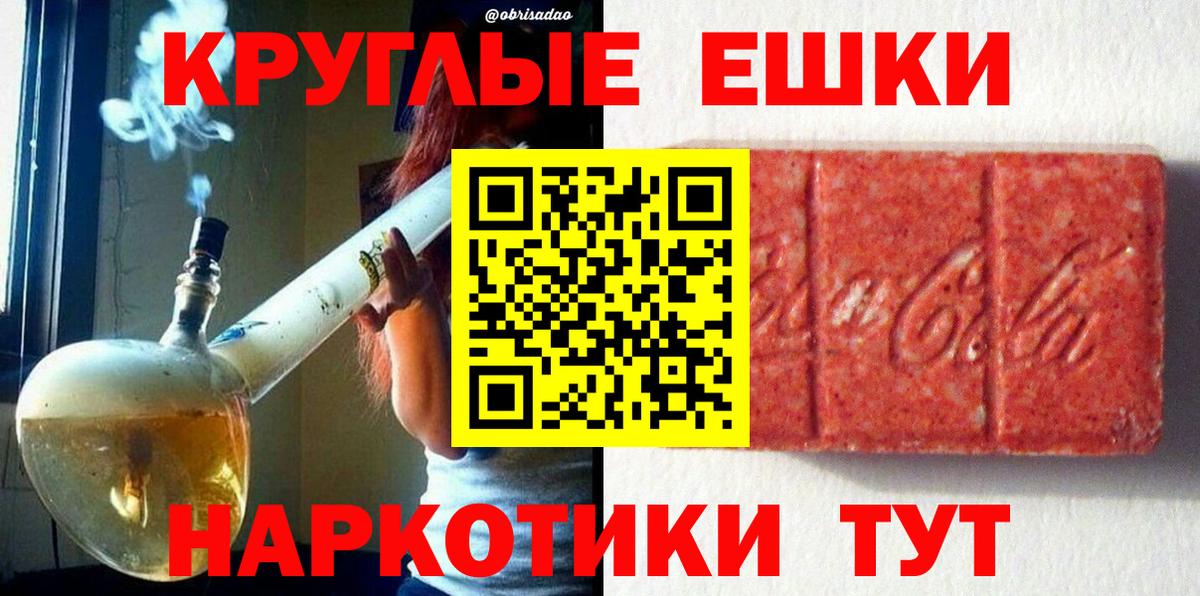 ЭКСТАЗИ Punisher  Ecstasy  Ачхой-Мартан  Вход с VPN  Экстази XTC 