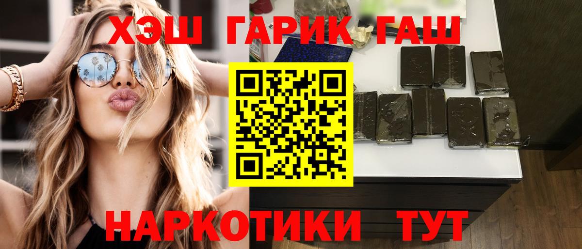 Гашиш 40% ТГК Ачхой-Мартан