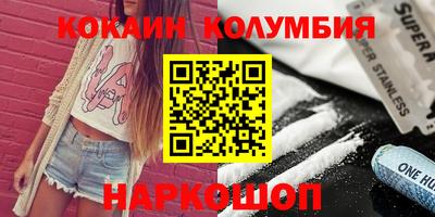 бутик Севастополь