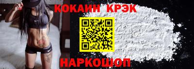 бутик Севастополь