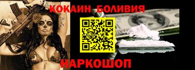 бутик Севастополь