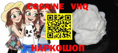 меф VHQ Свободный