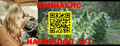 бутик Севастополь
