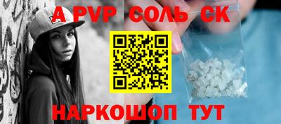 бутик Севастополь