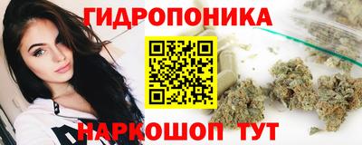 бутик Севастополь