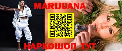 бутик Севастополь