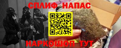 бутик Севастополь
