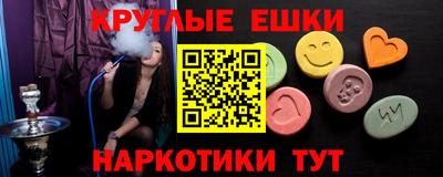 мдма Северобайкальск