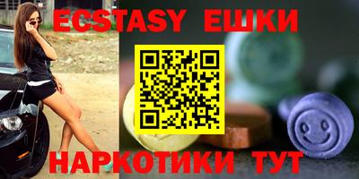 бутик Севастополь