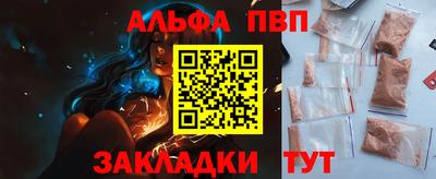 мдма Северобайкальск