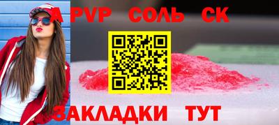 меф VHQ Свободный