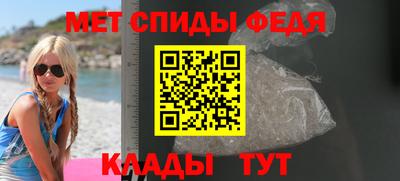 меф VHQ Свободный