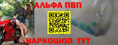 бутик Севастополь