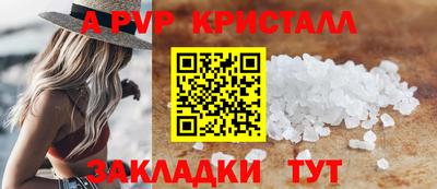 мдма Северобайкальск