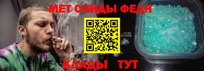 меф VHQ Свободный