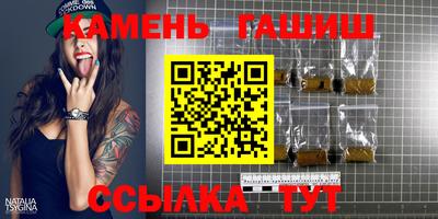 мдма Северобайкальск