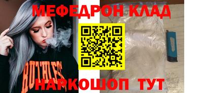 мдма Северобайкальск