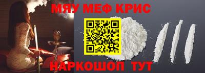 мдма Северобайкальск