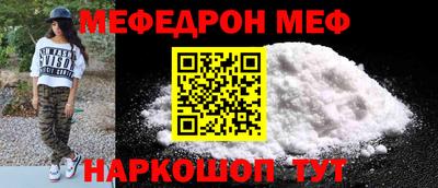 меф VHQ Свободный