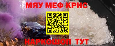 меф VHQ Свободный