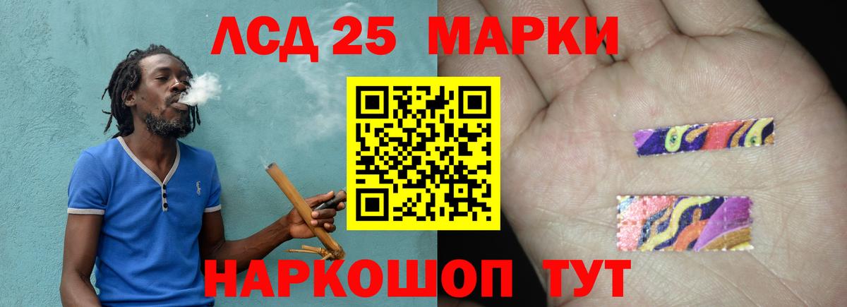 Ачхой-Мартан  LSD-25 экстази кислота  Лсд 25 экстази кислота  Вход с VPN 
