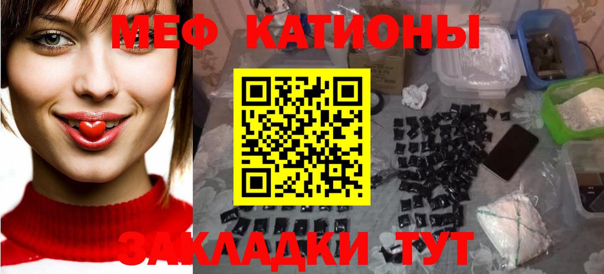где найти наркотики  Мефедрон VHQ  Меф  Меф VHQ  Ачхой-Мартан  Вход с VPN  Меф 