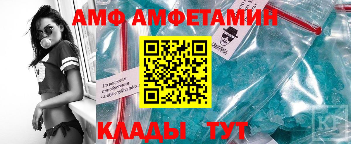 МЕТАМФЕТАМИН мет  Вход с VPN  Первитин  МЕТАМФЕТАМИН мет  Ачхой-Мартан 