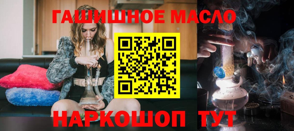 ТГК вейп Ачхой-Мартан