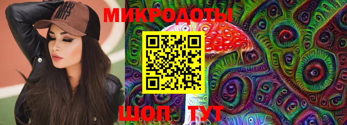Псилоцибиновые грибы прущие грибы  Вход с VPN  Псилоцибиновые грибы мухоморы  Ачхой-Мартан 